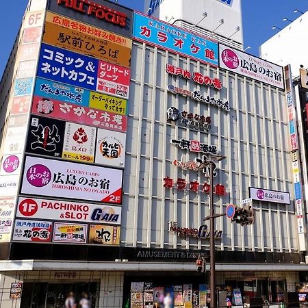 Hotel Hiroshima No Oyado Extérieur photo