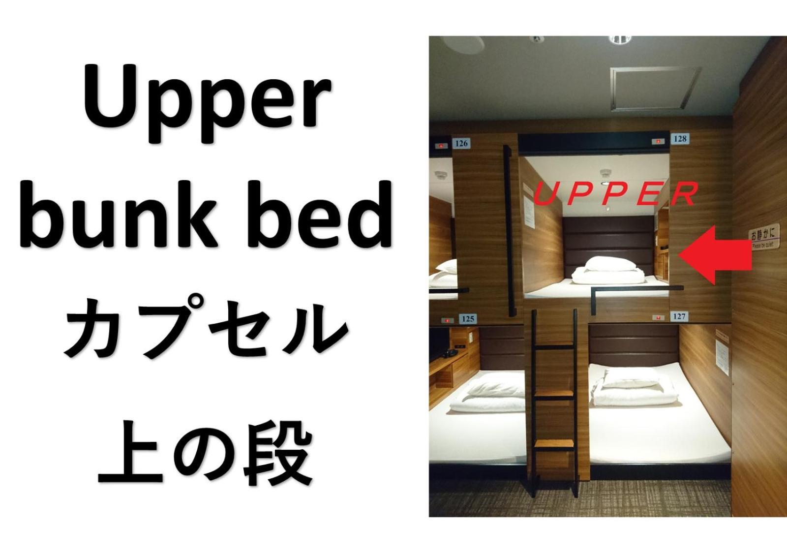 Hotel Hiroshima No Oyado Extérieur photo